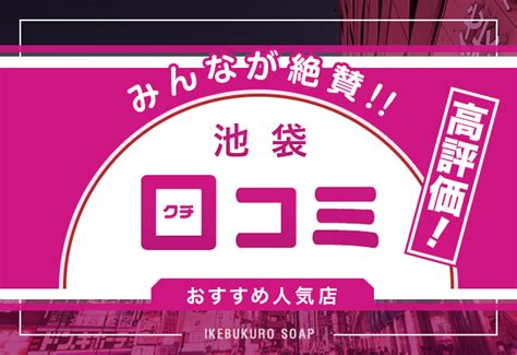 【最新】大村の風俗おすすめ店を全7店舗ご紹介！｜風俗じゃぱ